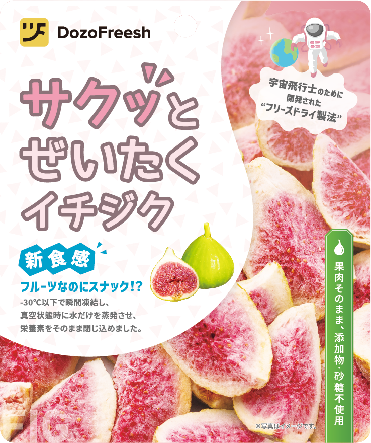 DozoFreeshフリーズドライお菓子の紹介丨無添加フルーツティーの専門店